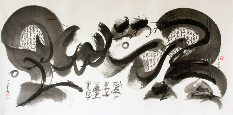 Tao Calligraphy